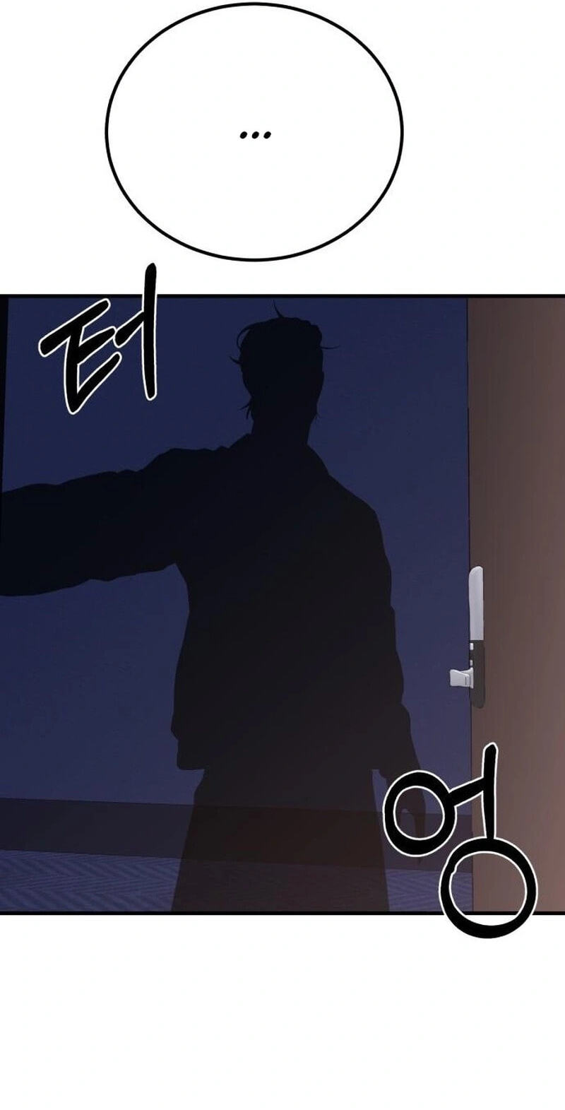 Read I Will Become a God chapter 19 image 15 on Lezhin