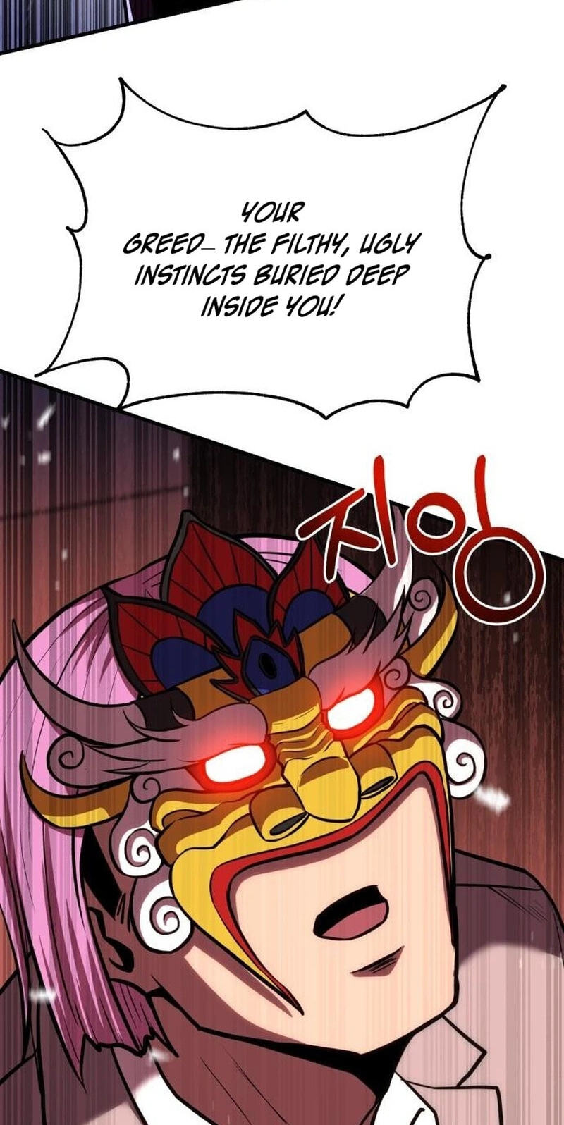 Read I Will Become a God chapter 19 image 40 on Lezhin