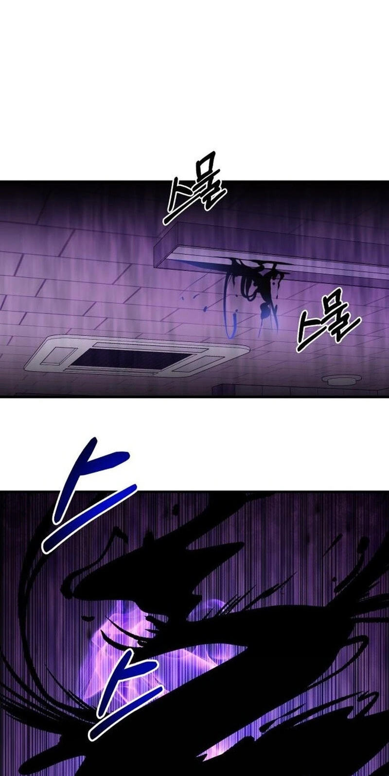 Read I Will Become a God chapter 19 image 42 on Lezhin
