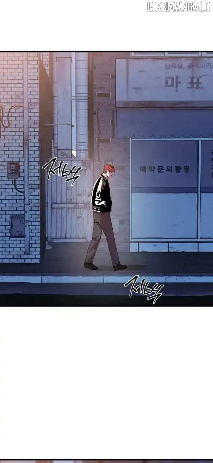 Read I Will Become a God chapter 2 image 100 on Lezhin