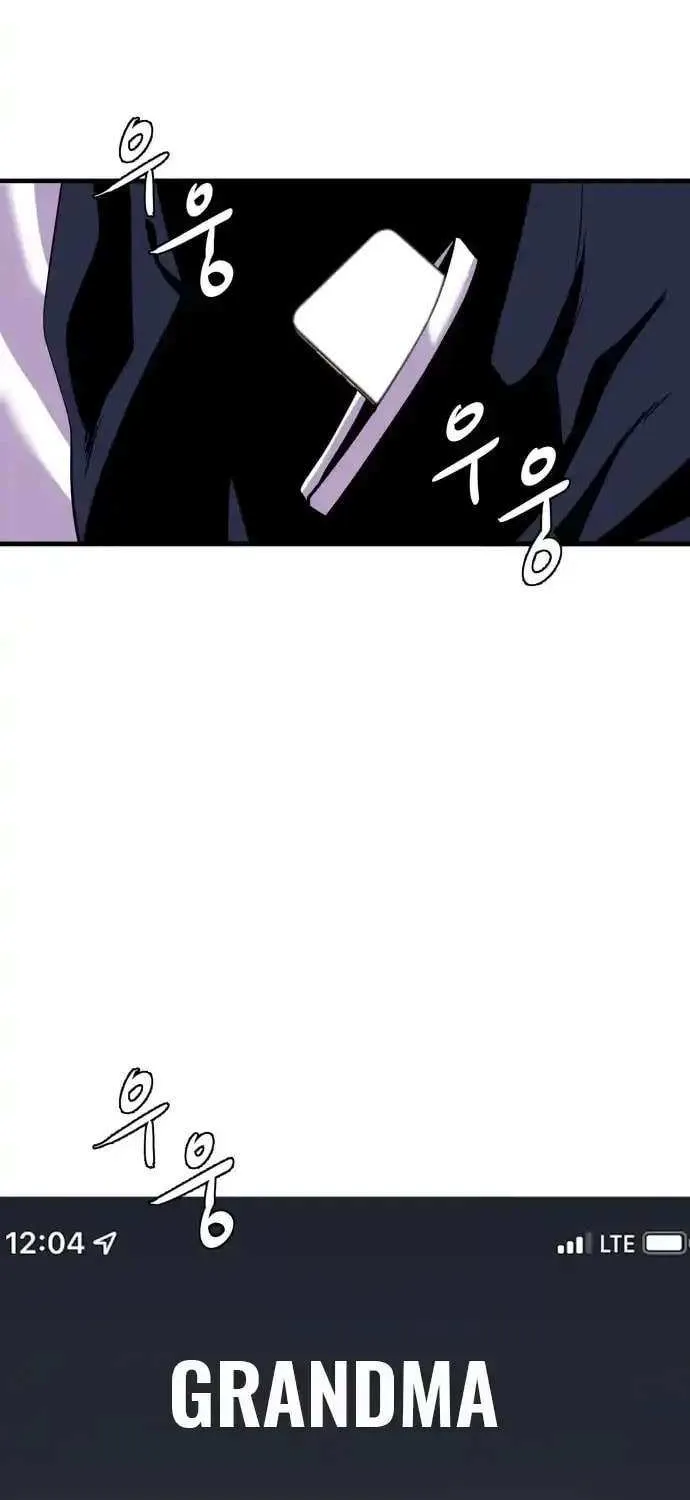 Read I Will Become a God chapter 2 image 112 on Lezhin