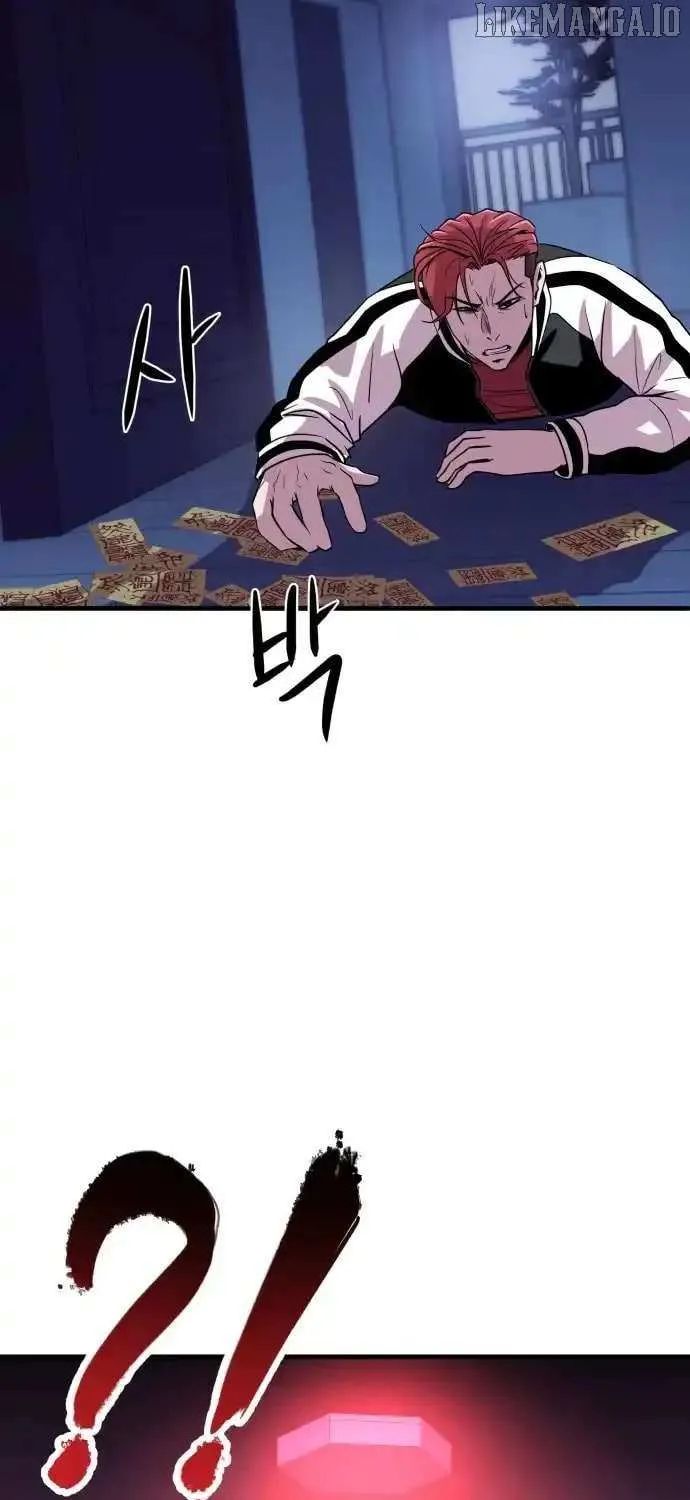 Read I Will Become a God chapter 2 image 130 on Lezhin