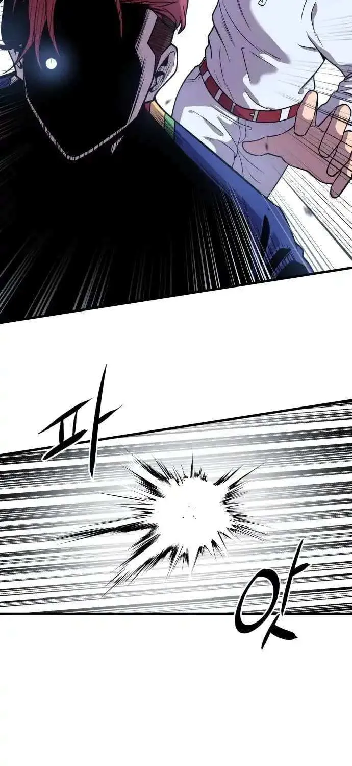 Read I Will Become a God chapter 2 image 14 on Lezhin