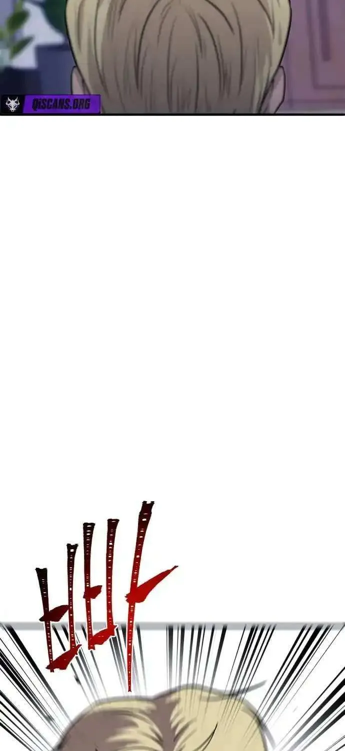 Read I Will Become a God chapter 2 image 18 on Lezhin