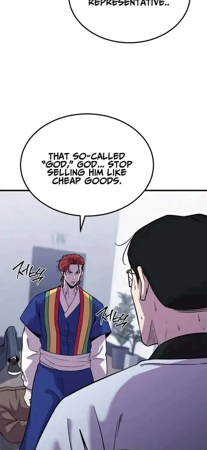 Read I Will Become a God chapter 2 image 47 on Lezhin