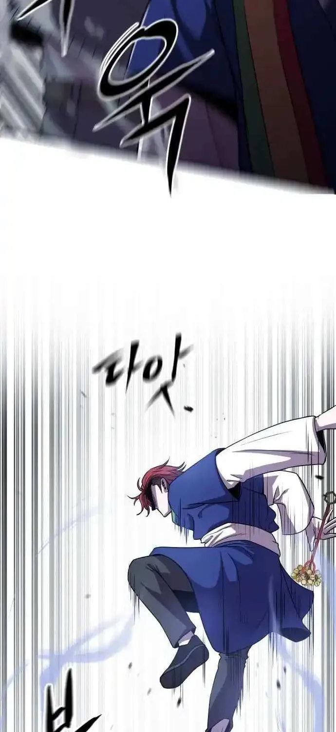 Read I Will Become a God chapter 2 image 5 on Lezhin