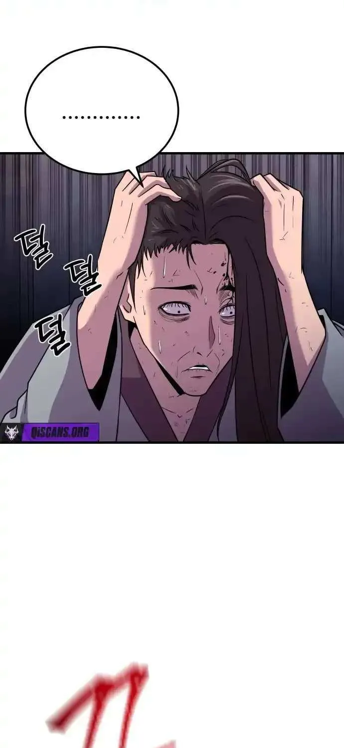 Read I Will Become a God chapter 2 image 58 on Lezhin