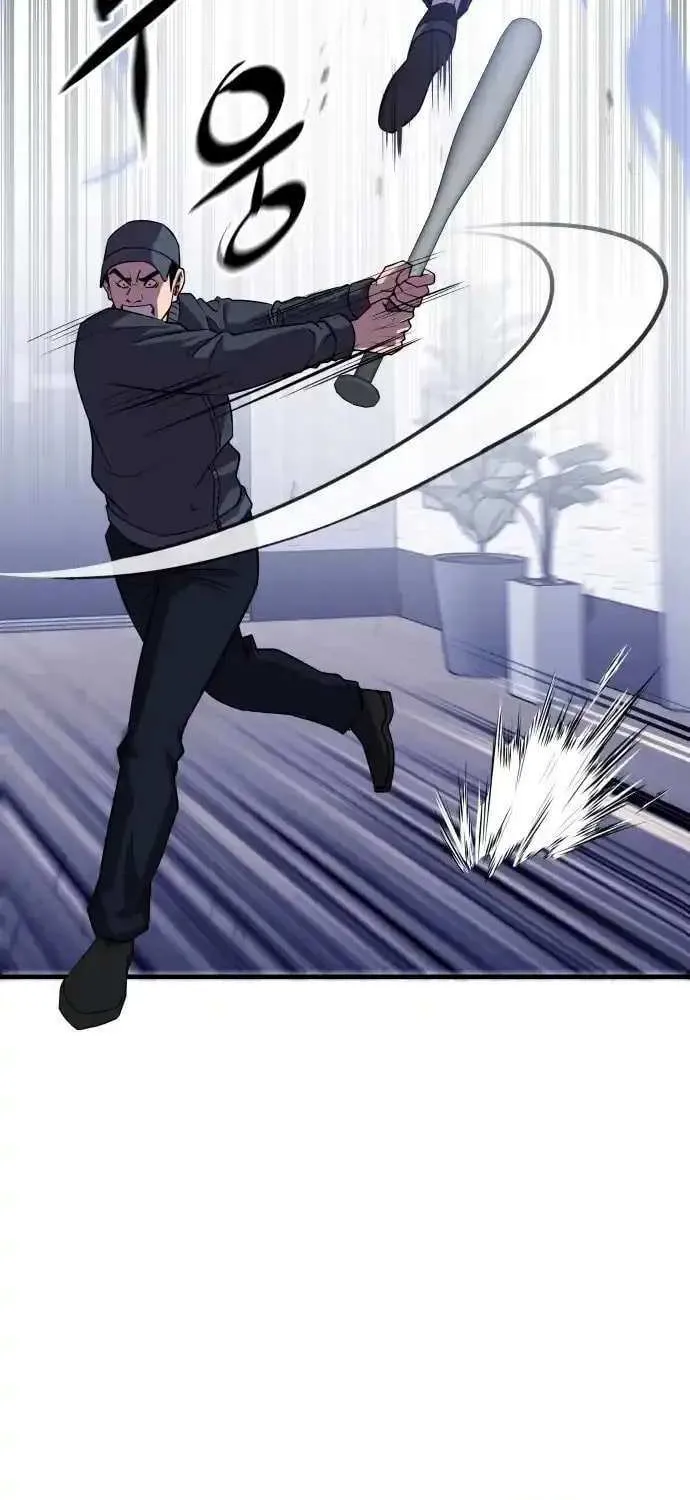 Read I Will Become a God chapter 2 image 6 on Lezhin
