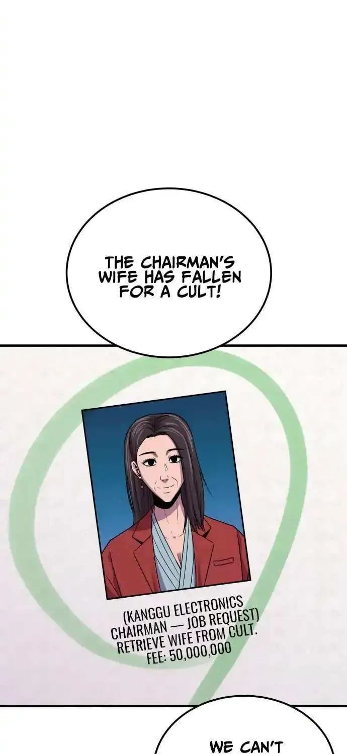 Read I Will Become a God chapter 2 image 65 on Lezhin