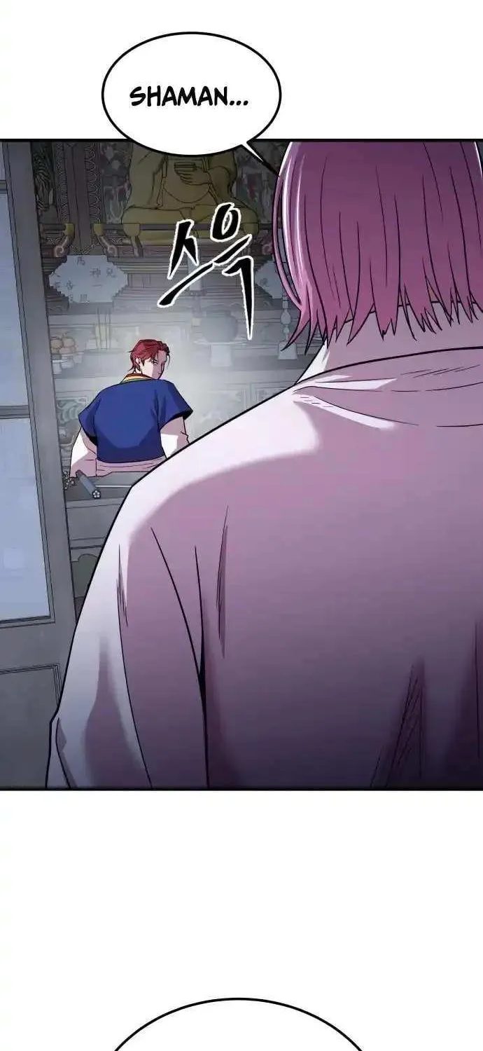 Read I Will Become a God chapter 2 image 75 on Lezhin