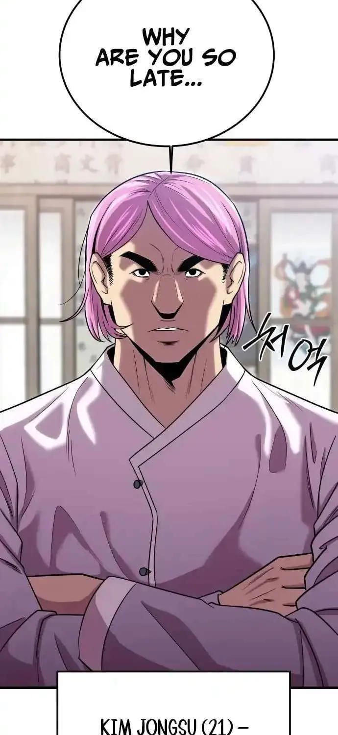 Read I Will Become a God chapter 2 image 76 on Lezhin
