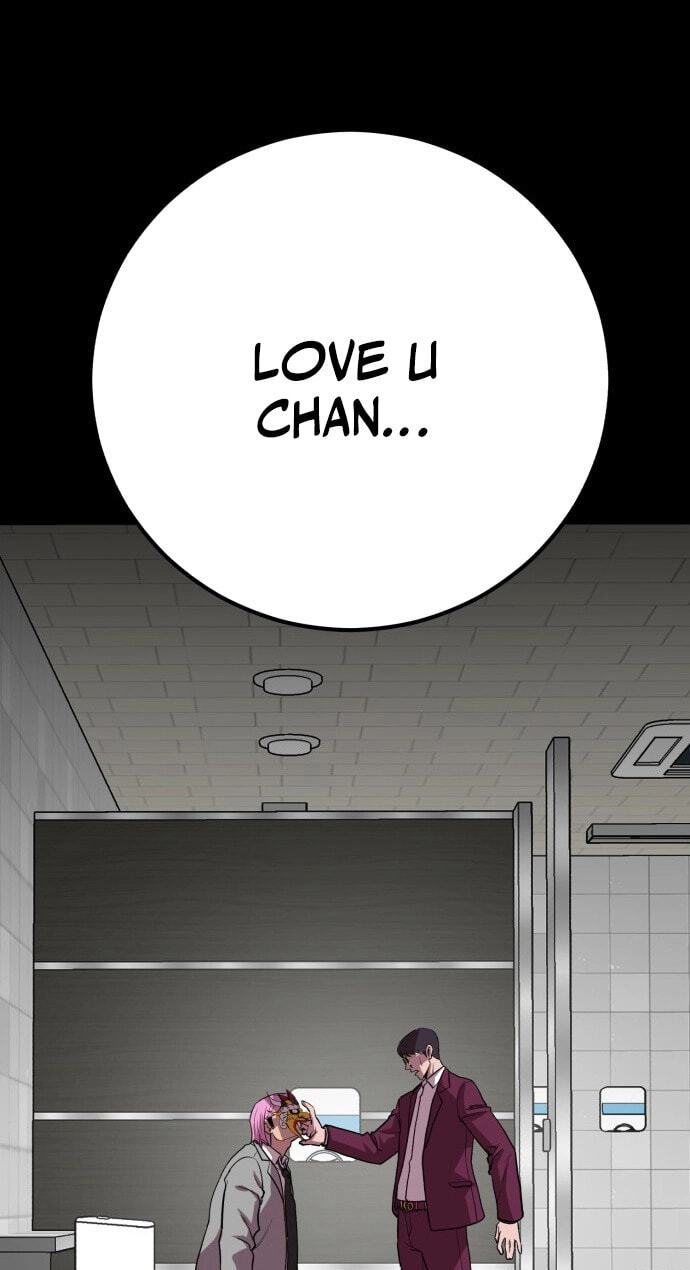Read I Will Become a God chapter 20 image 117 on Lezhin