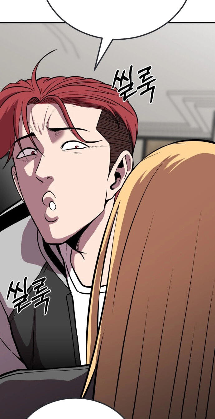 Read I Will Become a God chapter 20 image 37 on Lezhin