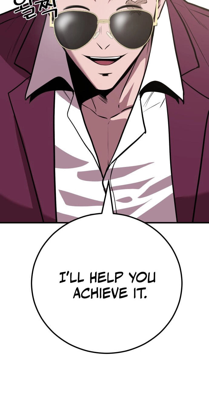 Read I Will Become a God chapter 20 image 79 on Lezhin