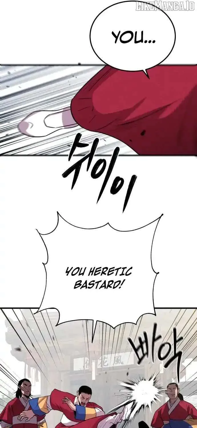 Read I Will Become a God chapter 3 image 10 on Lezhin