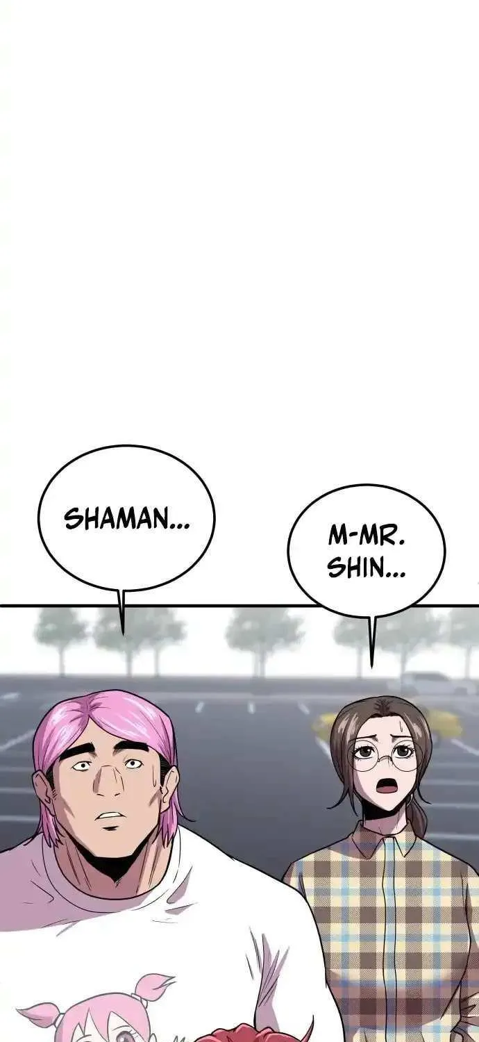 Read I Will Become a God chapter 3 image 104 on Lezhin