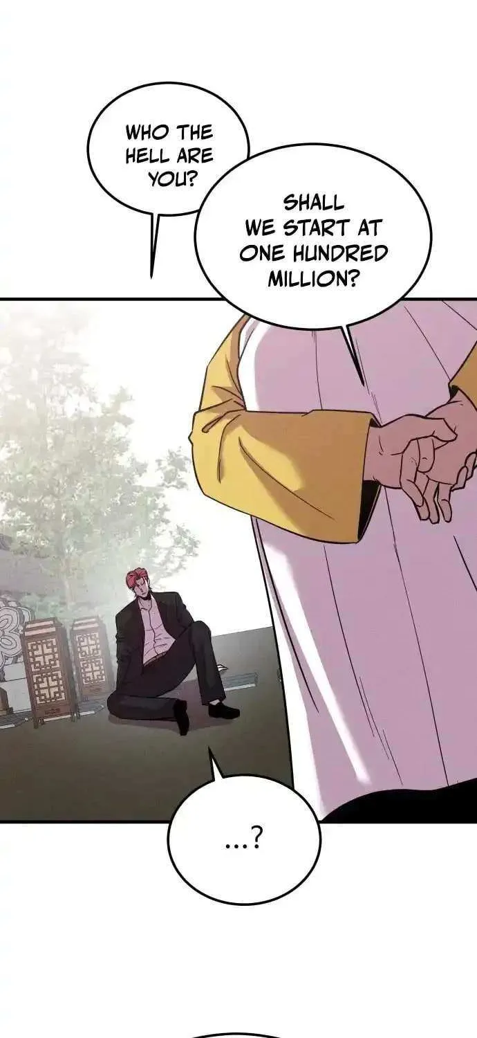 Read I Will Become a God chapter 3 image 25 on Lezhin