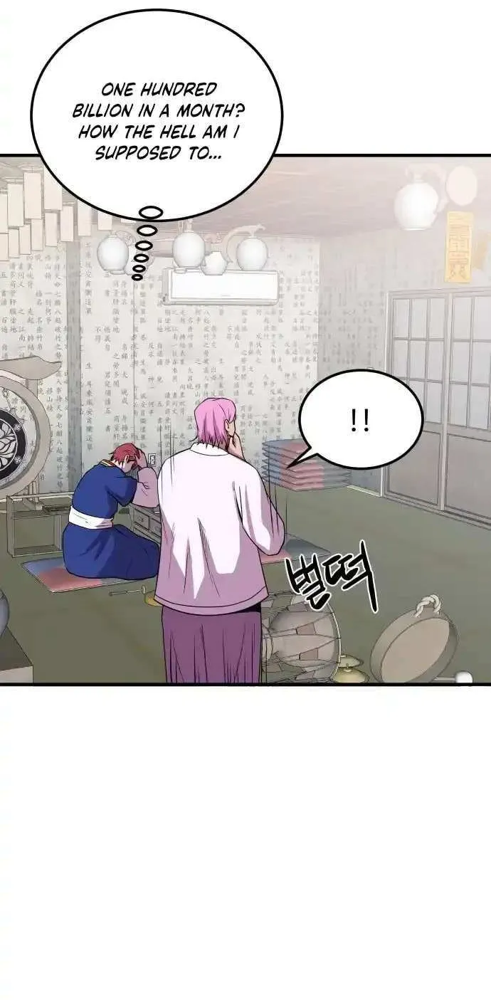 Read I Will Become a God chapter 3 image 39 on Lezhin