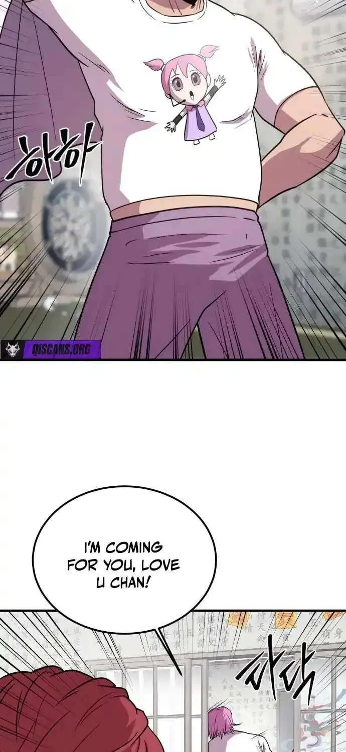 Read I Will Become a God chapter 3 image 42 on Lezhin