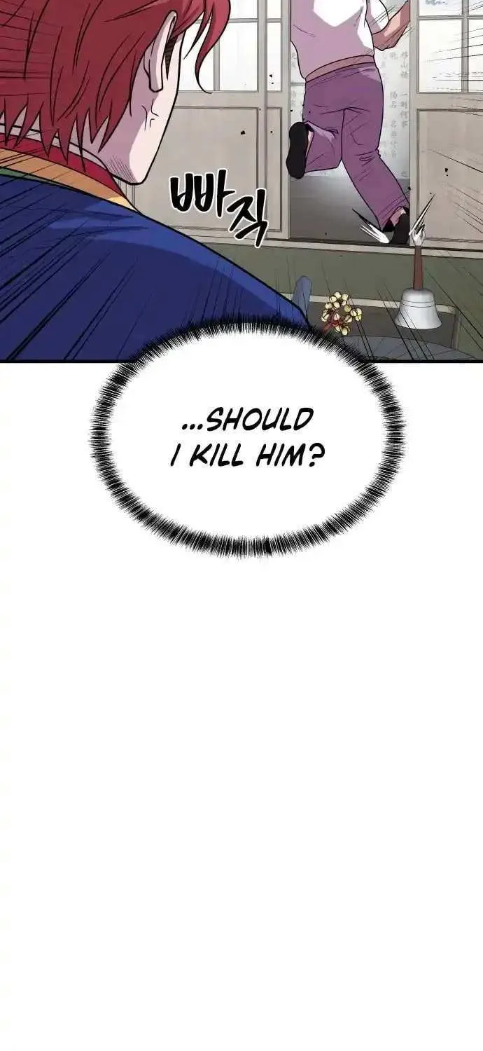 Read I Will Become a God chapter 3 image 43 on Lezhin