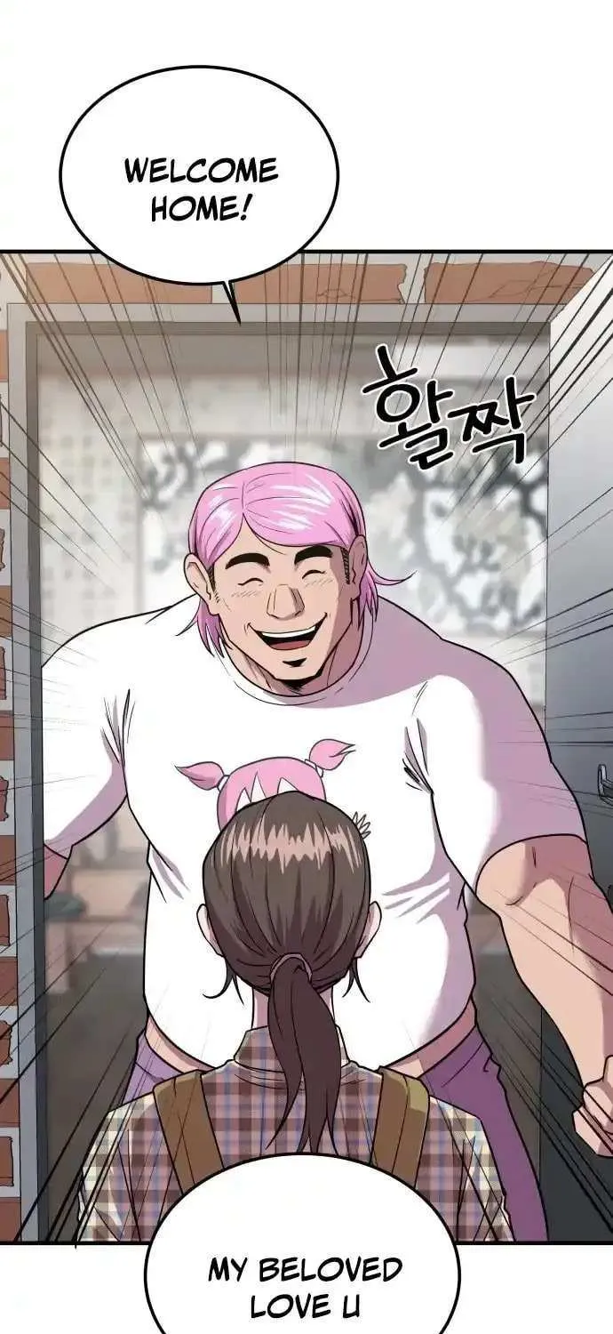 Read I Will Become a God chapter 3 image 44 on Lezhin