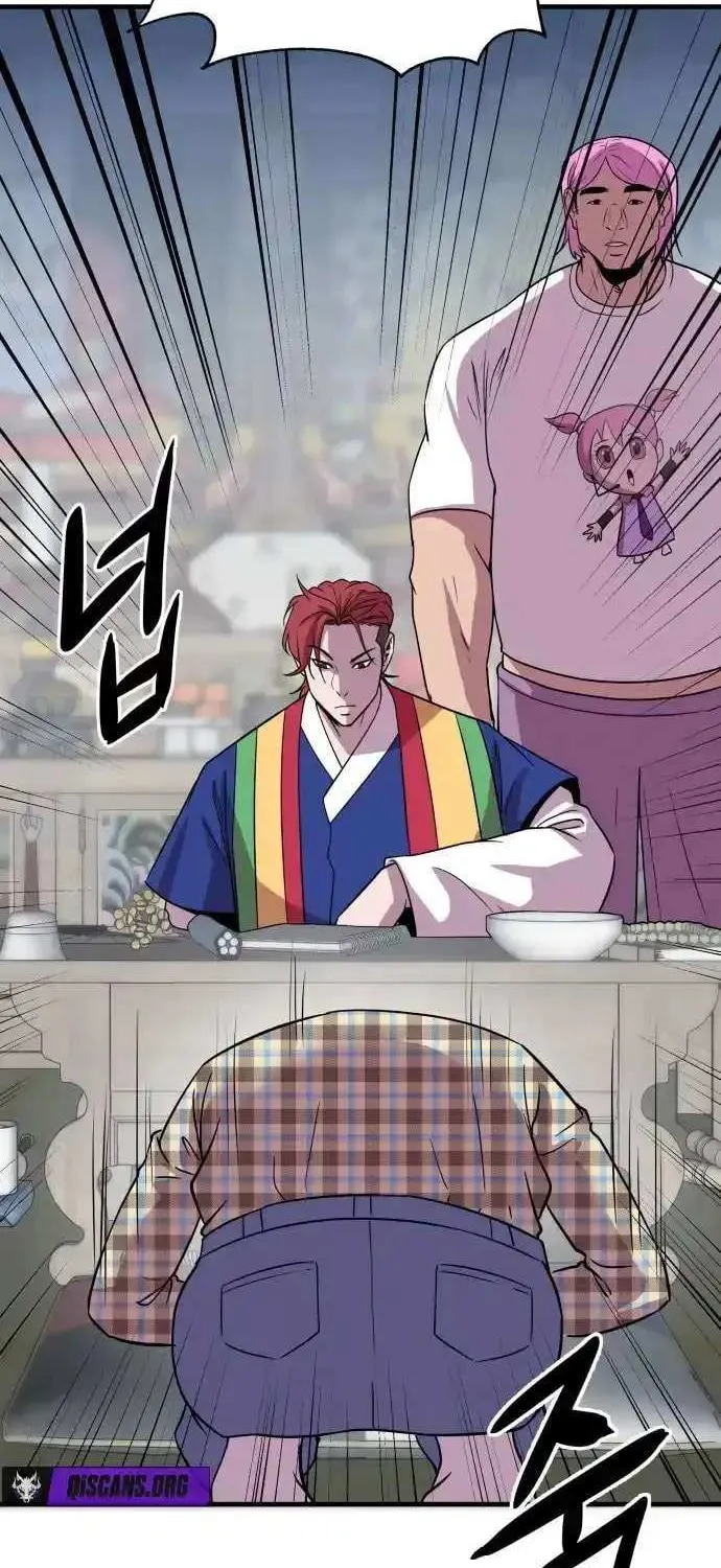 Read I Will Become a God chapter 3 image 47 on Lezhin