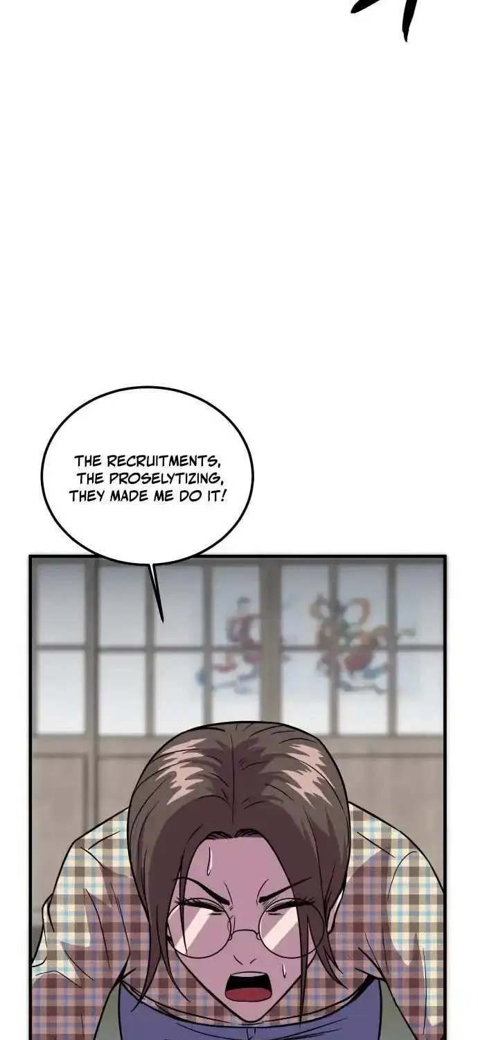 Read I Will Become a God chapter 3 image 48 on Lezhin