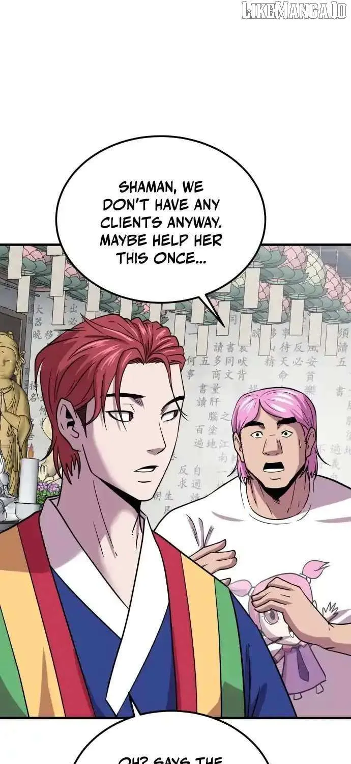 Read I Will Become a God chapter 3 image 70 on Lezhin