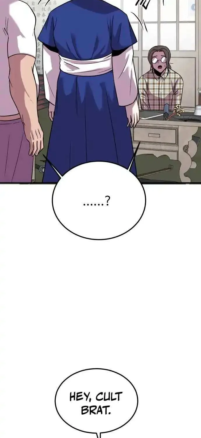Read I Will Become a God chapter 3 image 75 on Lezhin