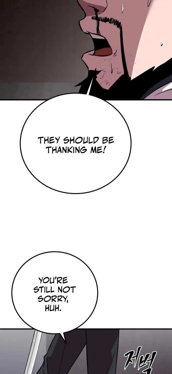 Read I Will Become a God chapter 4 image 103 on Lezhin