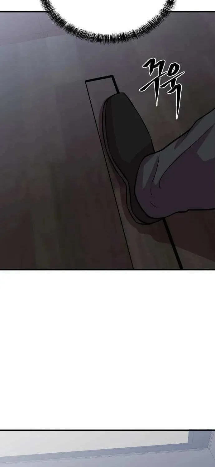 Read I Will Become a God chapter 4 image 118 on Lezhin