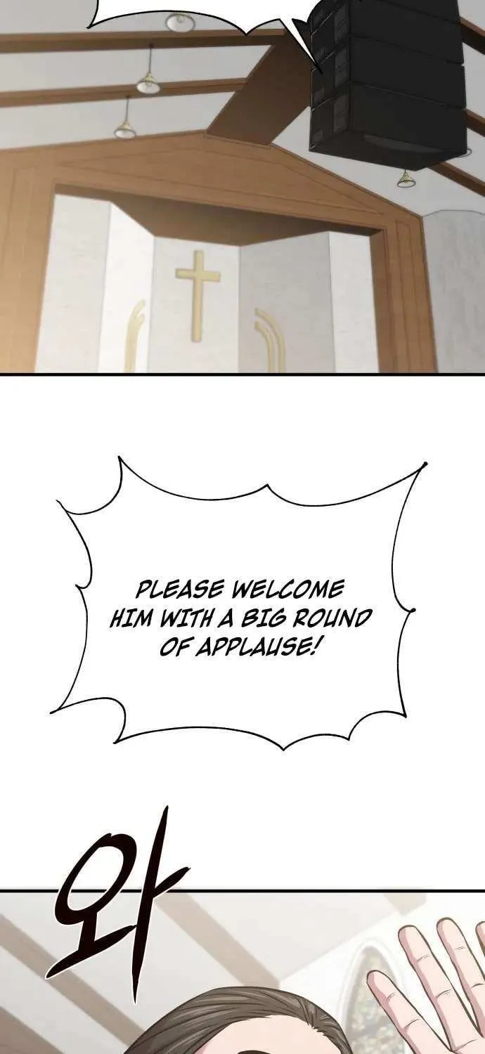 Read I Will Become a God chapter 4 image 15 on Lezhin