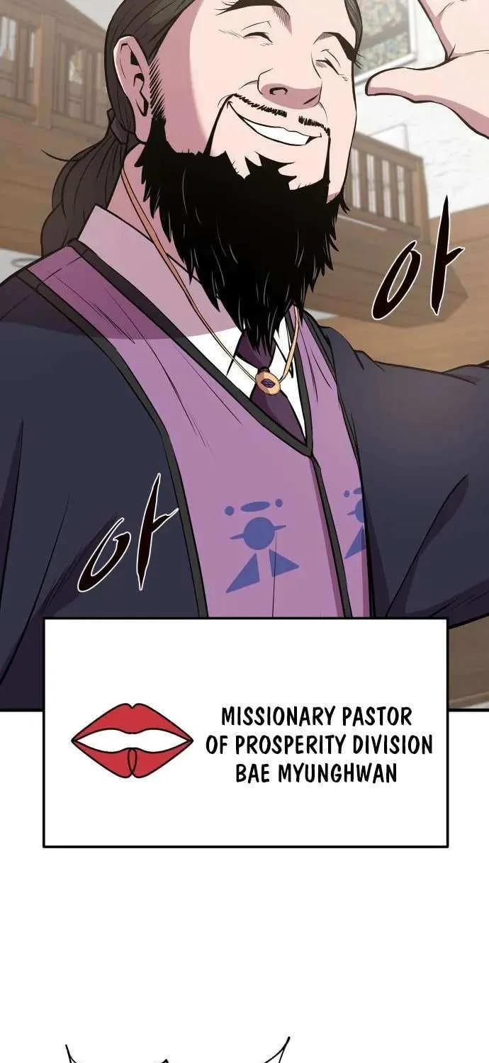 Read I Will Become a God chapter 4 image 16 on Lezhin