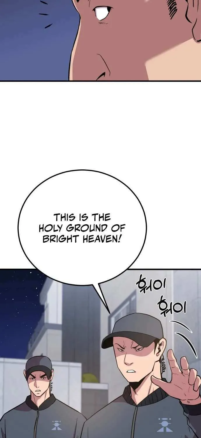 Read I Will Become a God chapter 4 image 46 on Lezhin