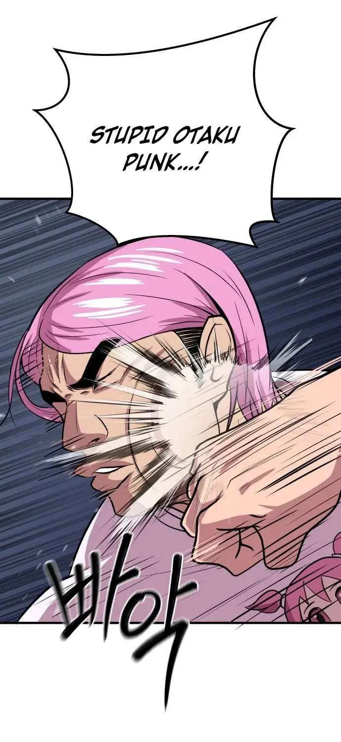 Read I Will Become a God chapter 4 image 49 on Lezhin