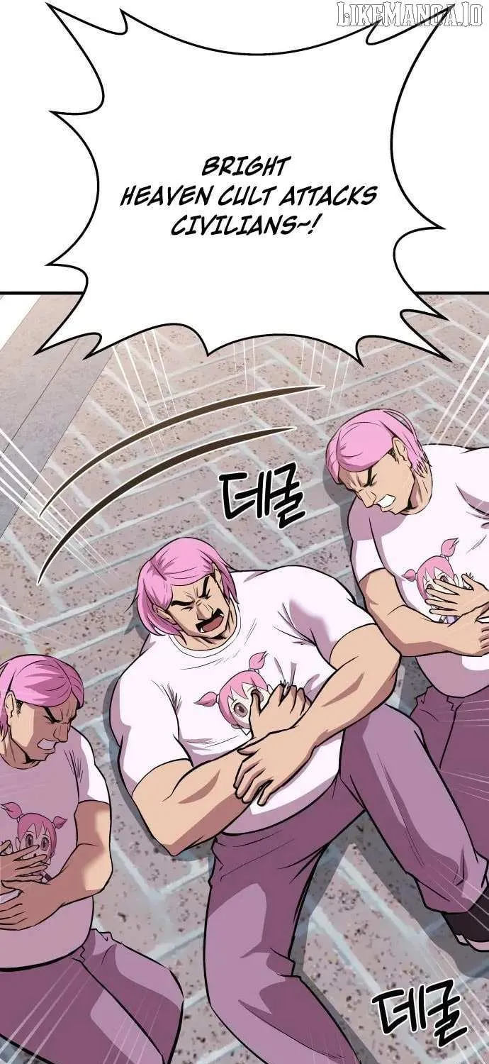 Read I Will Become a God chapter 4 image 52 on Lezhin