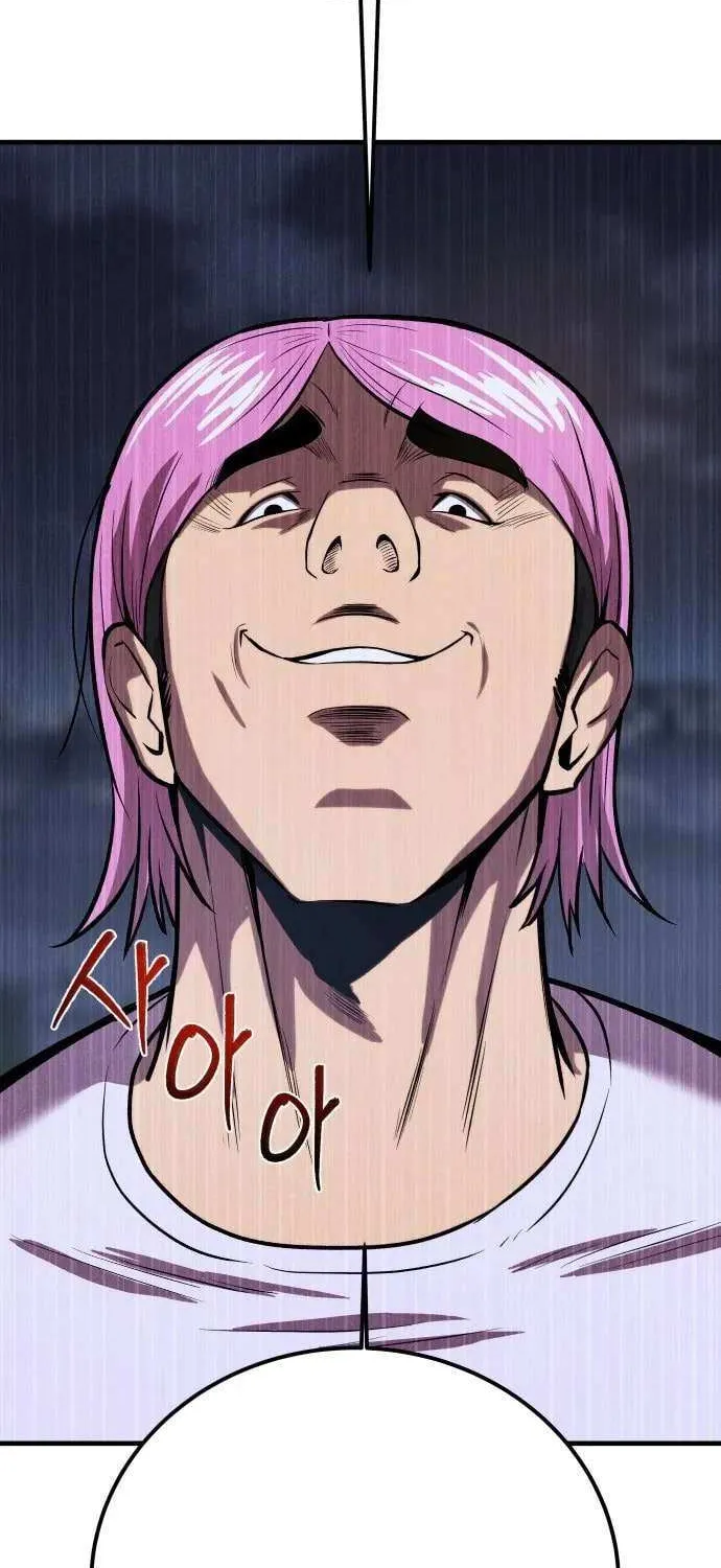 Read I Will Become a God chapter 4 image 57 on Lezhin