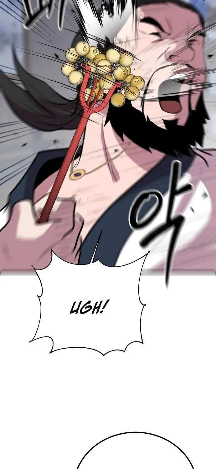 Read I Will Become a God chapter 4 image 70 on Lezhin