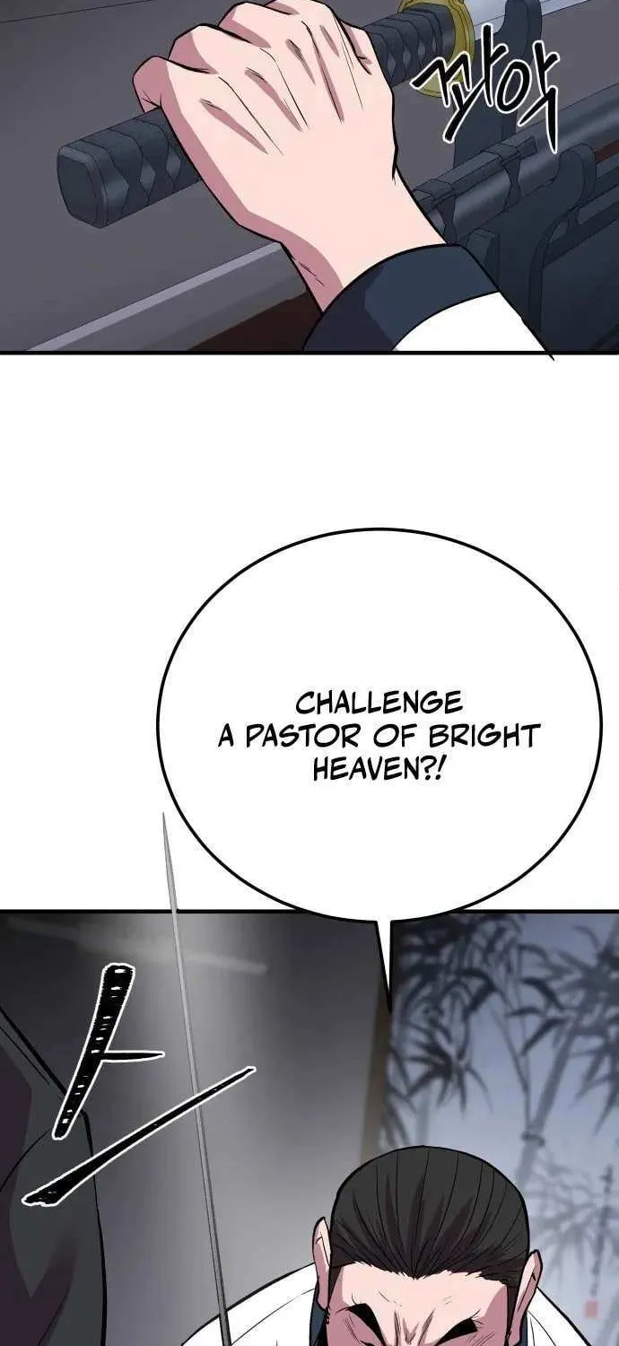 Read I Will Become a God chapter 4 image 75 on Lezhin