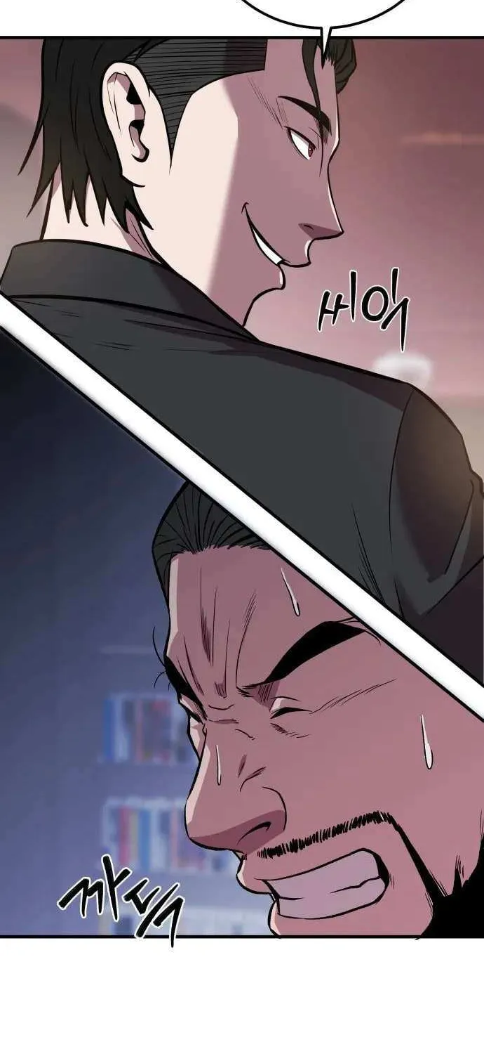 Read I Will Become a God chapter 4 image 77 on Lezhin