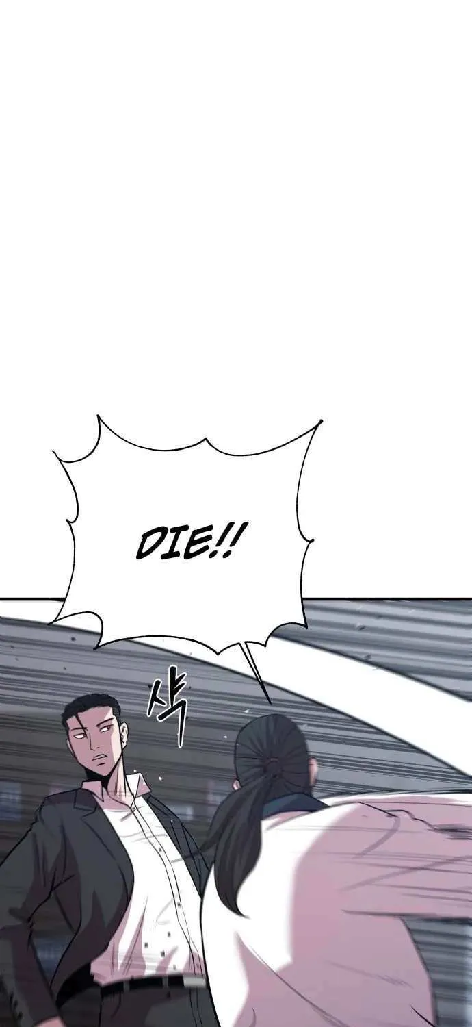 Read I Will Become a God chapter 4 image 78 on Lezhin