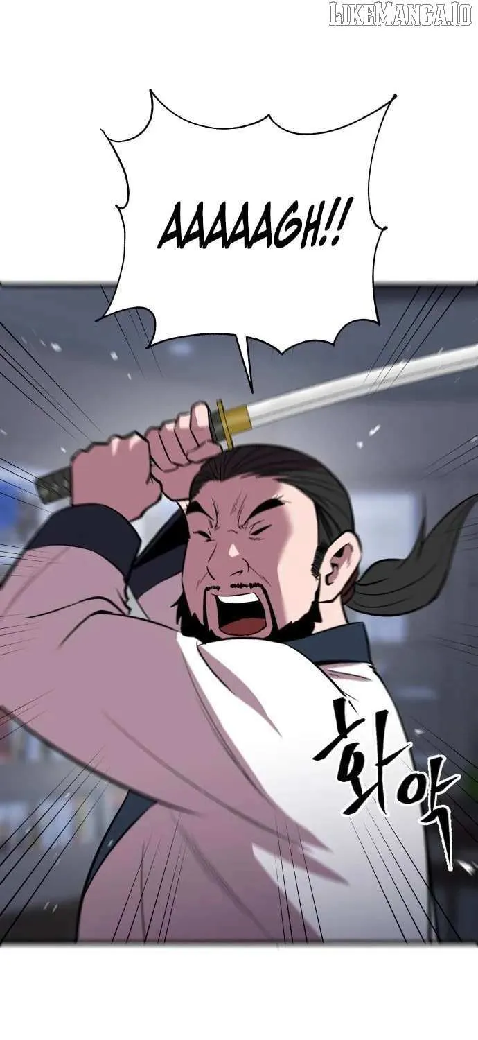 Read I Will Become a God chapter 4 image 82 on Lezhin