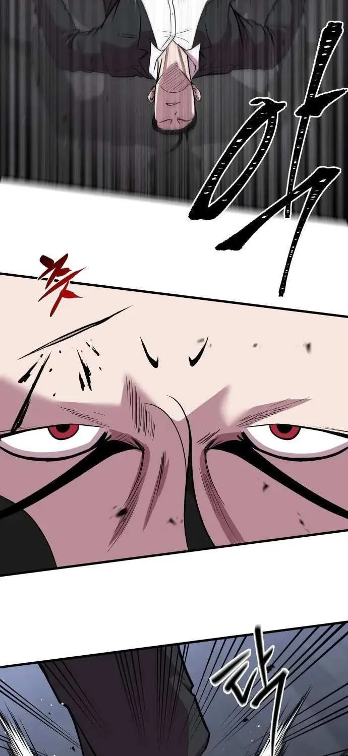 Read I Will Become a God chapter 4 image 84 on Lezhin