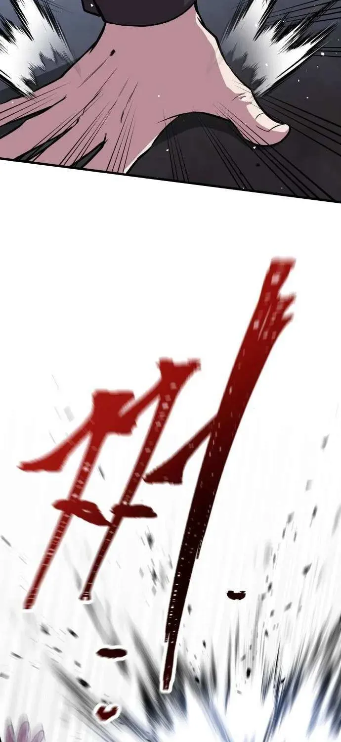 Read I Will Become a God chapter 4 image 85 on Lezhin