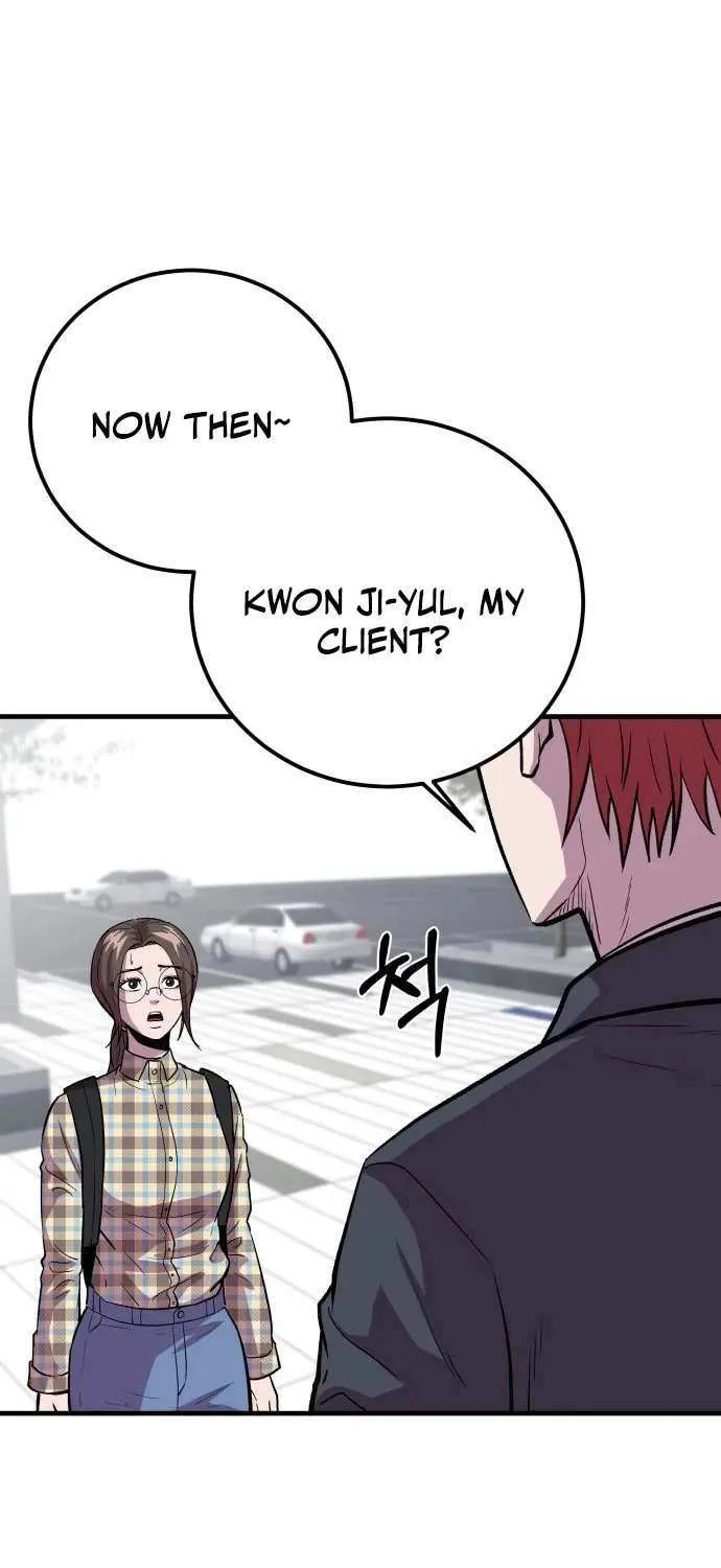 Read I Will Become a God chapter 4 image 9 on Lezhin