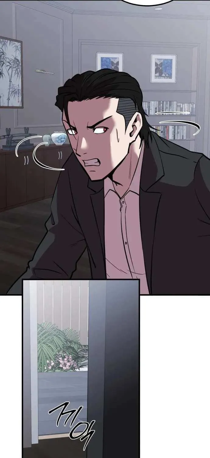 Read I Will Become a God chapter 4 image 96 on Lezhin