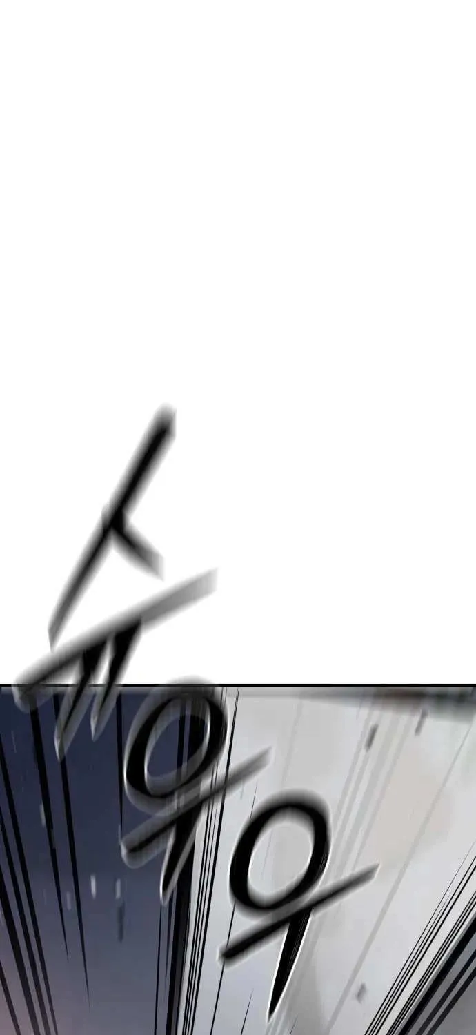 Read I Will Become a God chapter 5 image 103 on Lezhin