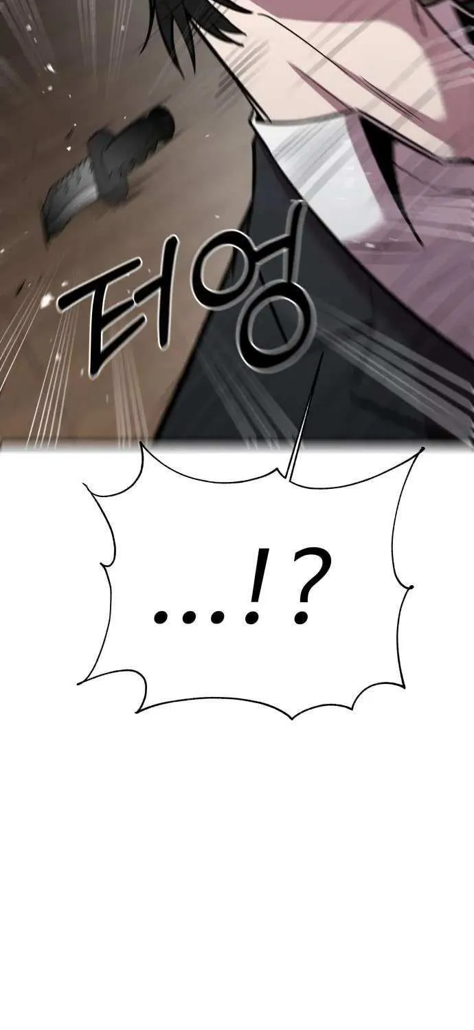 Read I Will Become a God chapter 5 image 106 on Lezhin