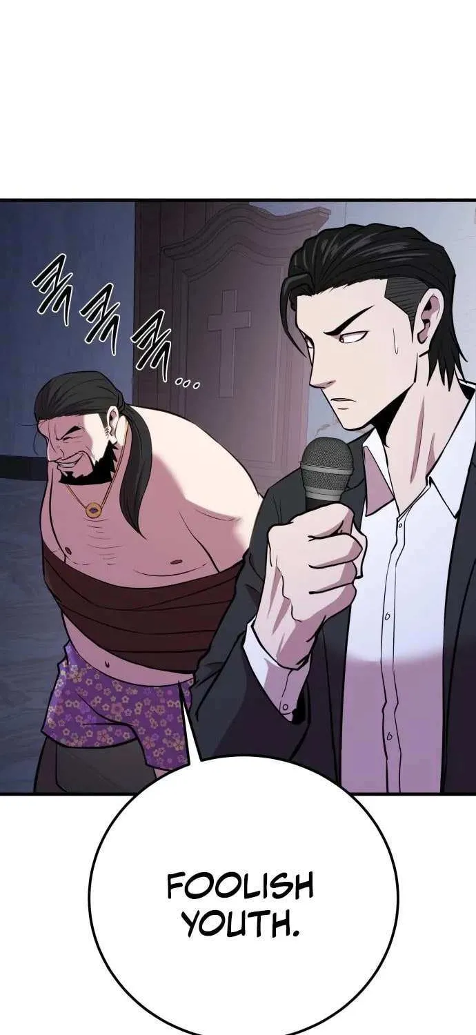 Read I Will Become a God chapter 5 image 37 on Lezhin