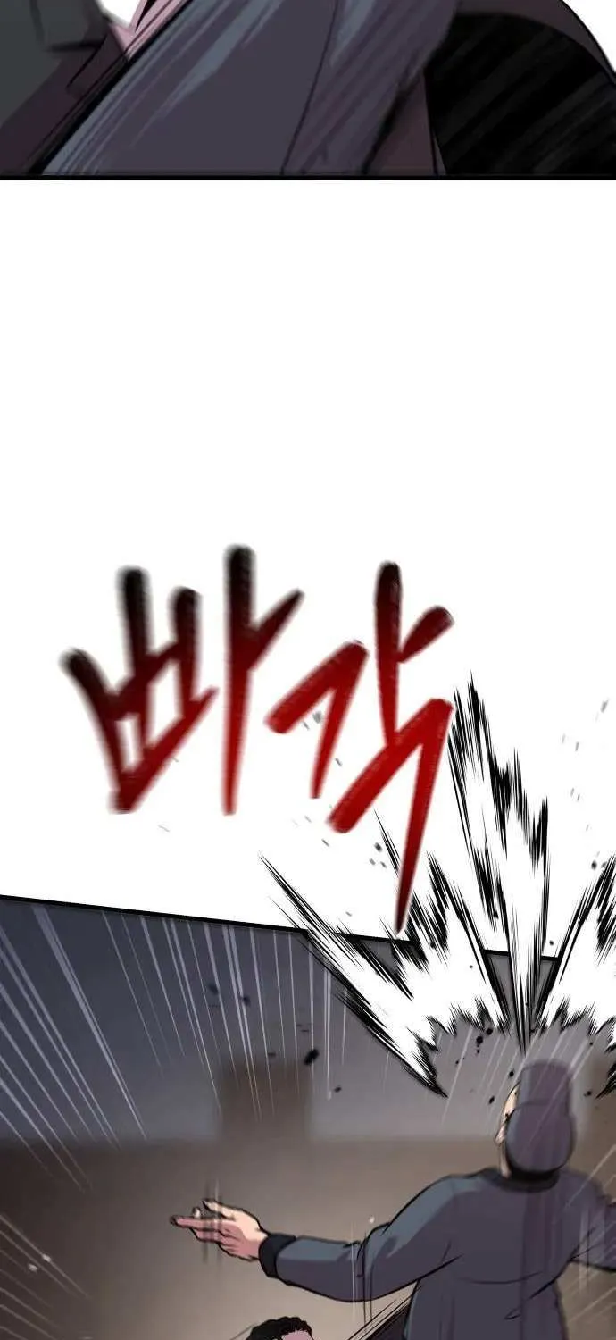 Read I Will Become a God chapter 5 image 44 on Lezhin
